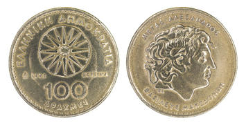 Greek 100 Drachme Coin-iStock_000011408774XSmall.jpg