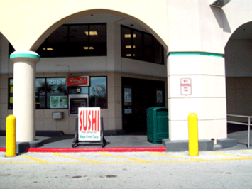 Publix_Entry_Sun_Aft.png